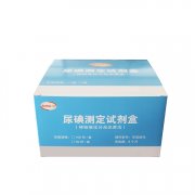 尿碘測定試劑盒