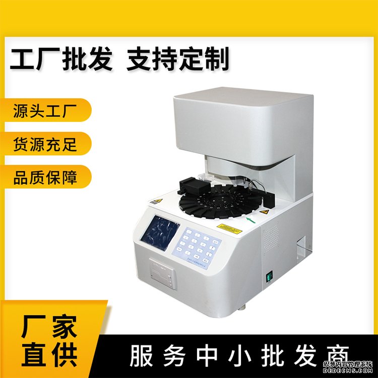 陰道分泌物檢測儀