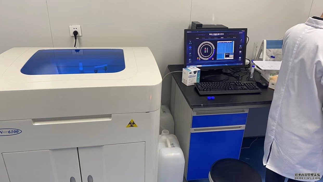 碘元素檢測(cè)儀