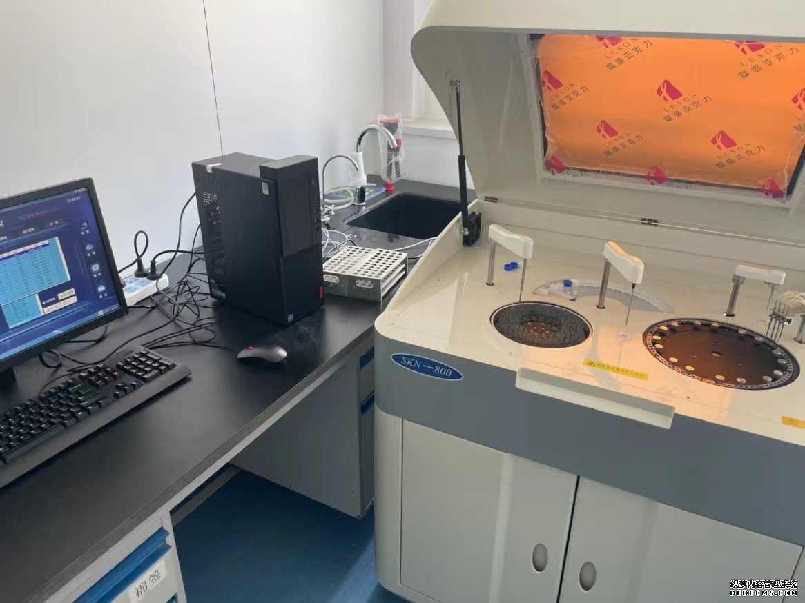 全自動(dòng)碘元素分析儀