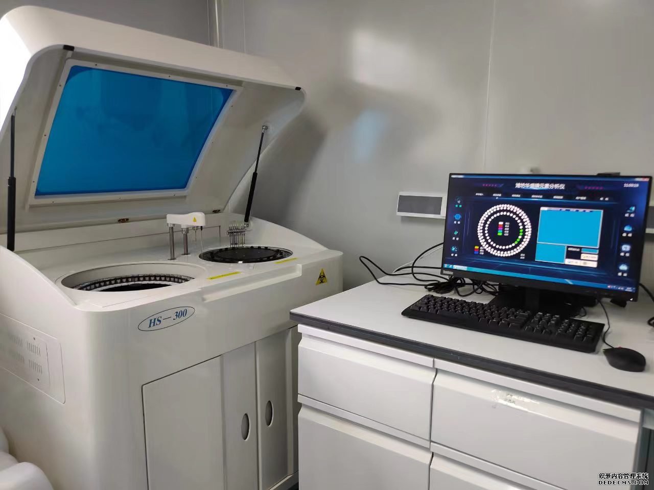 全自動碘元素檢測儀